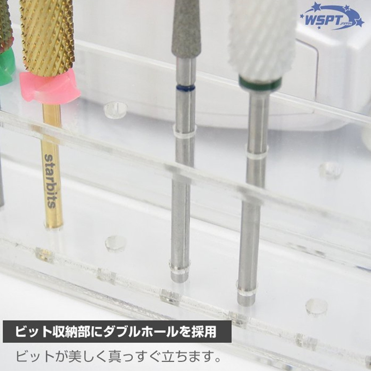 ネイルマシン収納ビットスタンド（ハンドピースホルダーM付）の卸