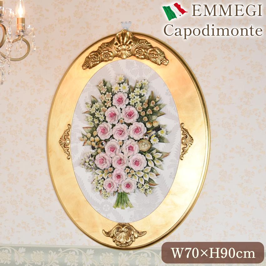 イタリア製 EMMEGI カポディモンテ オーバル 磁器額 幅70cm | ロココ