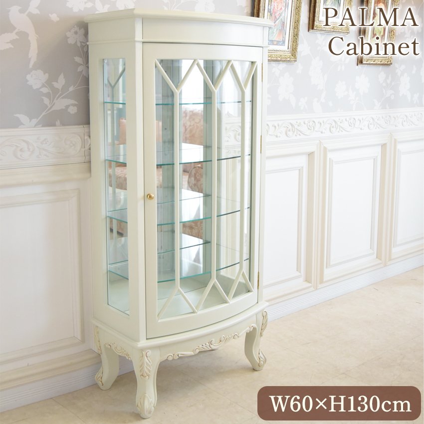 PALMA マホガニー キャビネット ホワイト 幅60cm | ロココ調家具通販