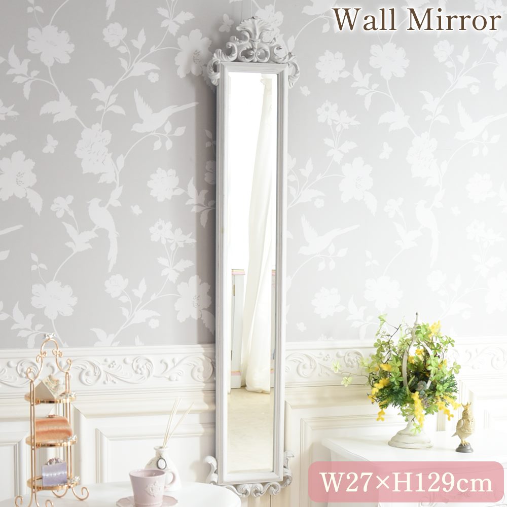 ロココ調 ウォールミラー アンティーク ホワイト 幅27cm 【送料無料