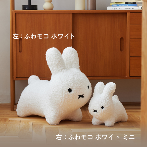 Ides アイデス】ブルーナボンボン ふわモコ ミニ ラビット｜出産祝いの