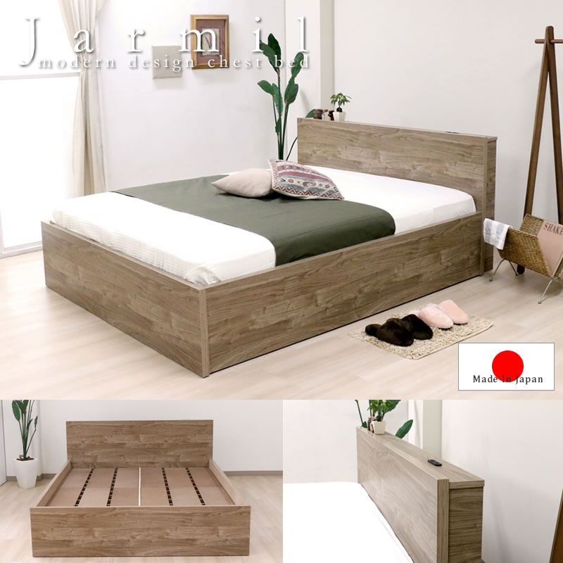 クイーン・キングサイズ限定大型！床下収納庫付き頑丈日本製ベッド