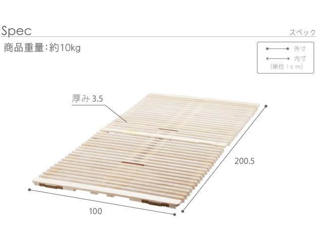 1秒で簡単布団干し！アシスト機能付き「みやび格子」すのこベッド