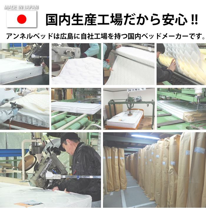 A-レボリューション7 SO/HAマットレスを買うなら最低価格証明のベット