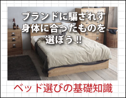 東京スプリングのマットレス「アワーグラス/アールグレイ」最低価格