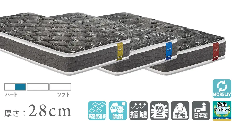 フランスベッド ハードマットレス - マットレス