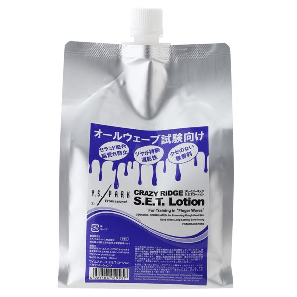 Y.S.パーク クレイジーリッジ SETローション 1L | 美通販 www.bitsuhan.com