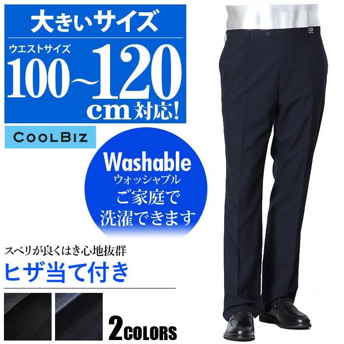 大きいサイズと大きい服のメンズ通販【ビッグエムワン】【2PSALE