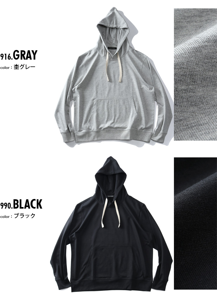 大きいサイズと大きい服のメンズ通販【ビッグエムワン】【max8】大きい