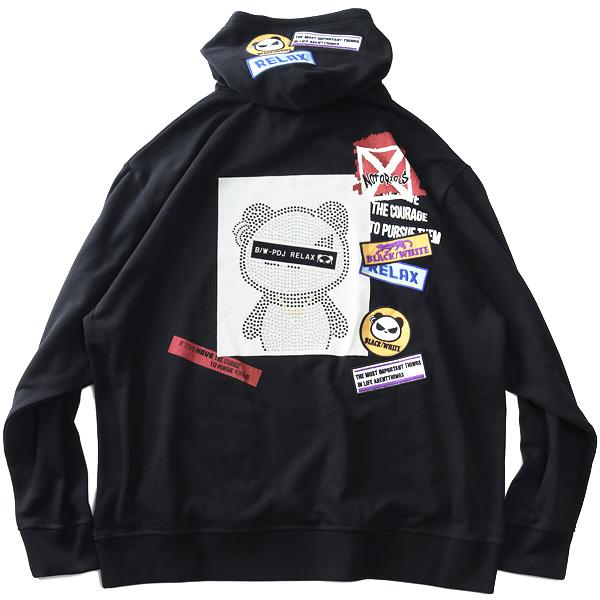 大きいサイズと大きい服のメンズ通販【ビッグエムワン】大きいサイズ