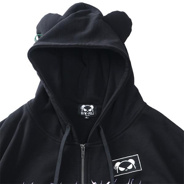 大きいサイズと大きい服のメンズ通販【ビッグエムワン】大きいサイズ