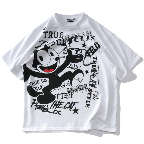 大きいサイズと大きい服のメンズ通販【ビッグエムワン】【ns623