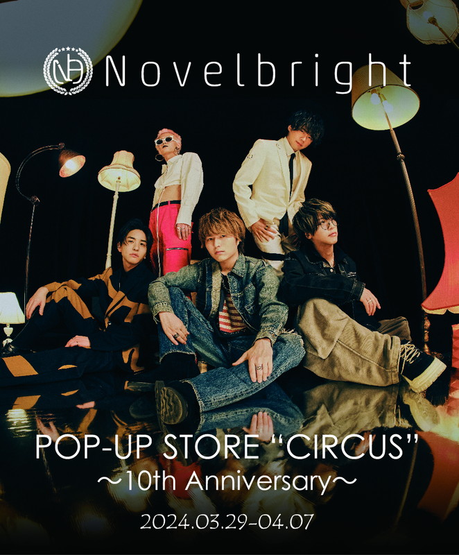 Novelbright『CIRCUS』ポップアップストア、ライブ写真展示