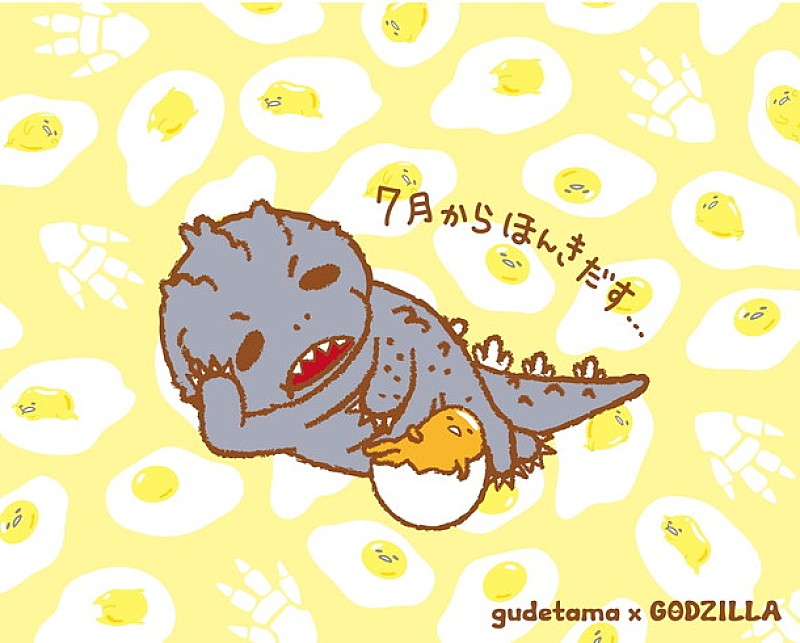 村上隆作画「ゴジラ対エヴァンゲリオン」コラボビジュアル解禁＆同