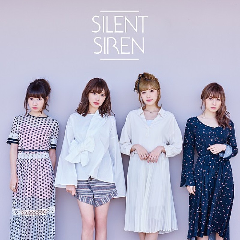 SILENT SIREN、新SG全4形態のジャケットビジュアル解禁 | Daily News