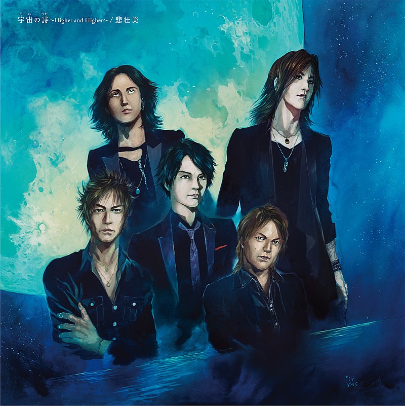 LUNA SEA、『機動戦士ガンダム THE ORIGIN』総監督書き下ろしver.ほか