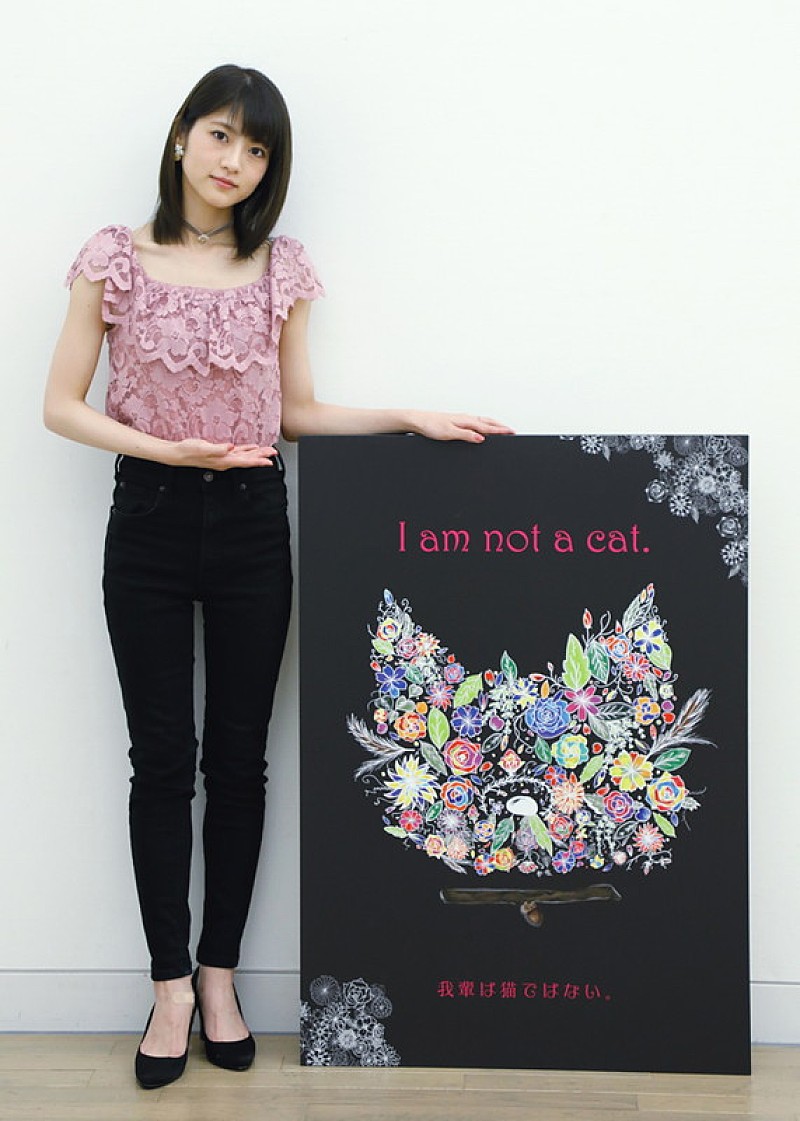 若月佑美（元乃木坂46）、“視野を広げようという事を表現”した作品で