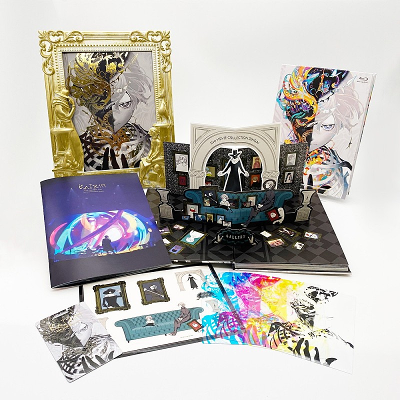 Eve、初の映像集『ZINGAI』の全貌が分かるティザー映像公開 | Daily