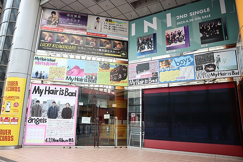 My Hair is Bad、渋谷界隈の巨大看板をジャック | Daily News