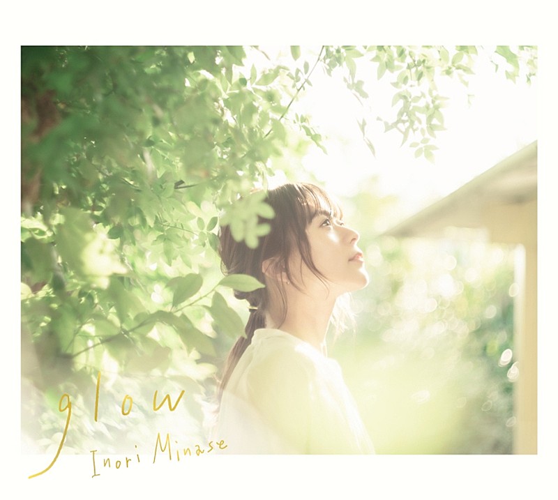 水瀬いのり、AL『glow』ジャケ写＆アーティストビジュアル公開 | Daily