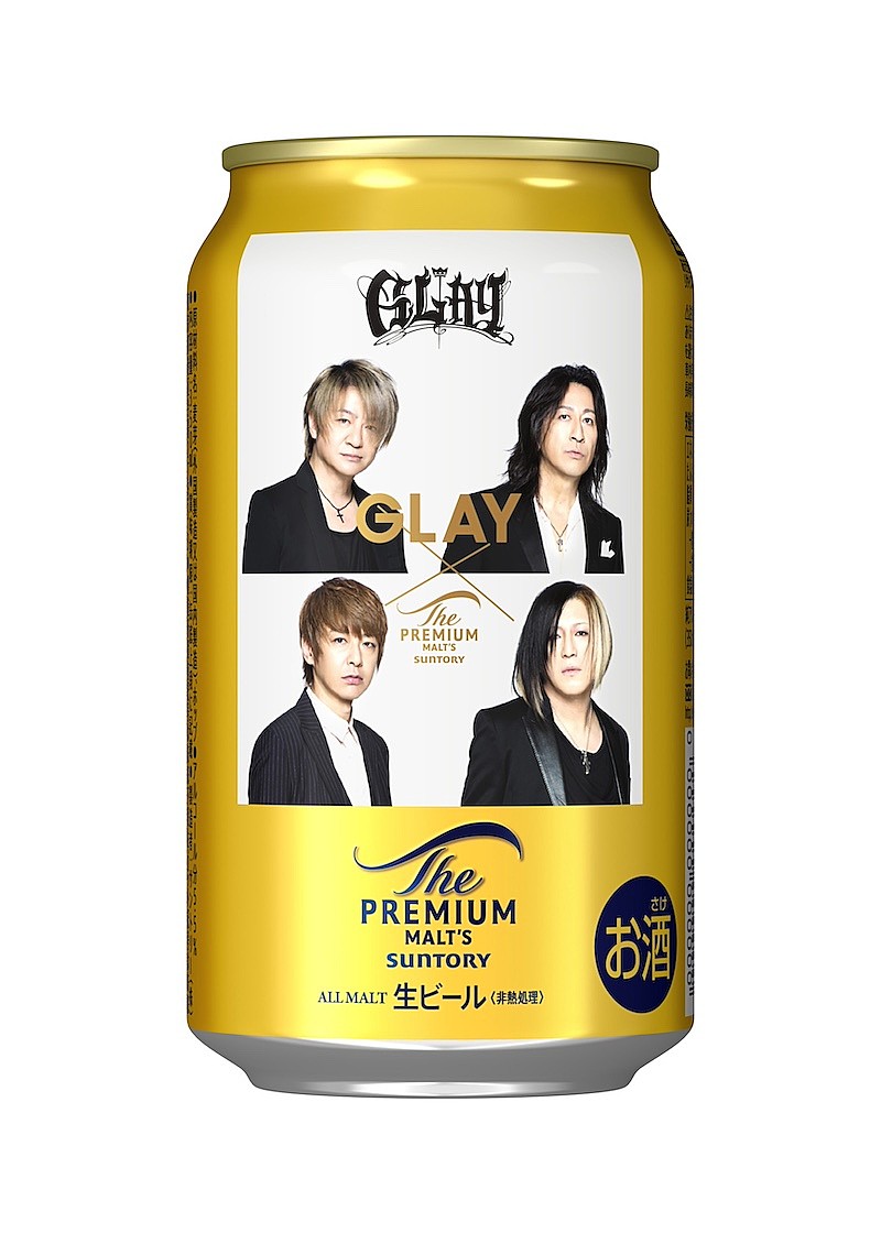 GLAY×『ザ・プレミアム・モルツ』コラボ缶2年ぶりに発売決定 | Daily
