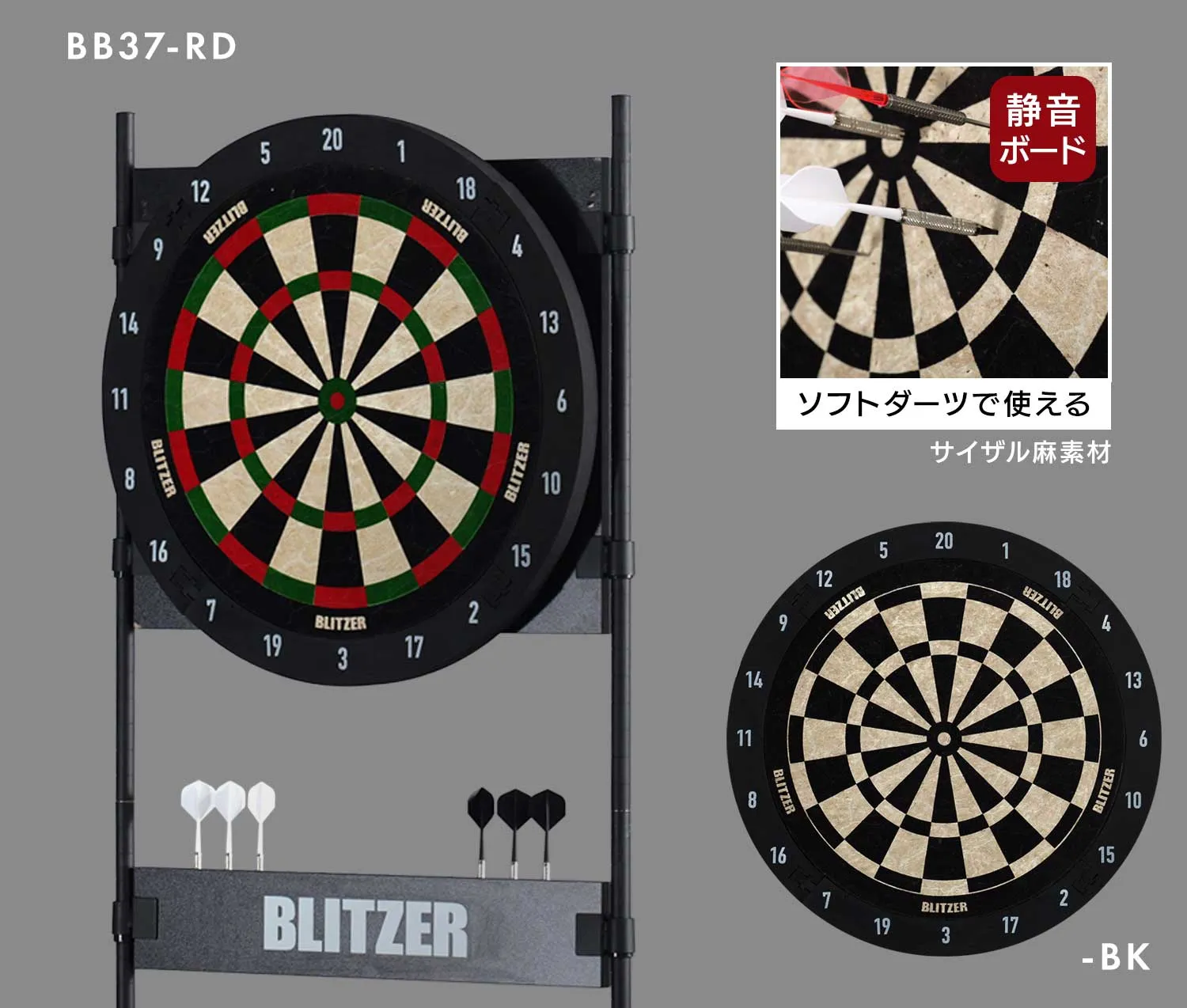 15.5インチ ハードダーツボード bb37-rd | BLITZER(ブリッツァー)
