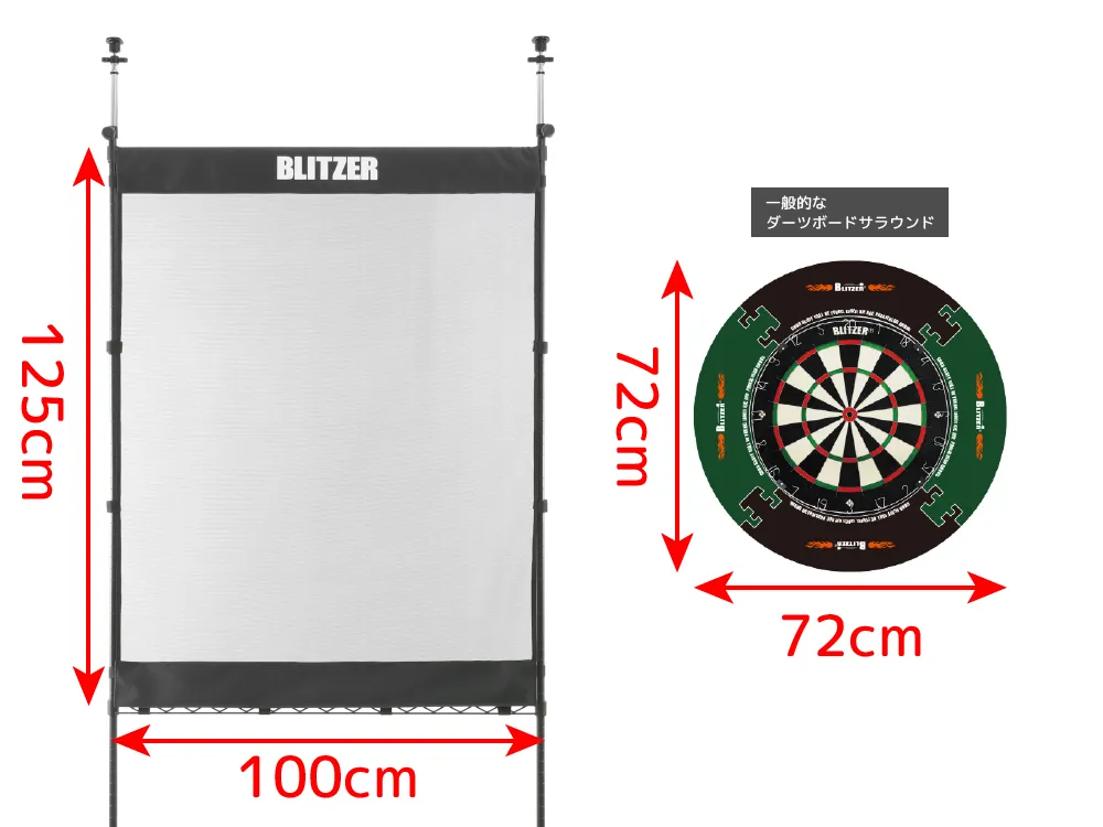 ラージダーツサラウンド BOP32-BK | BLITZER(ブリッツァー)