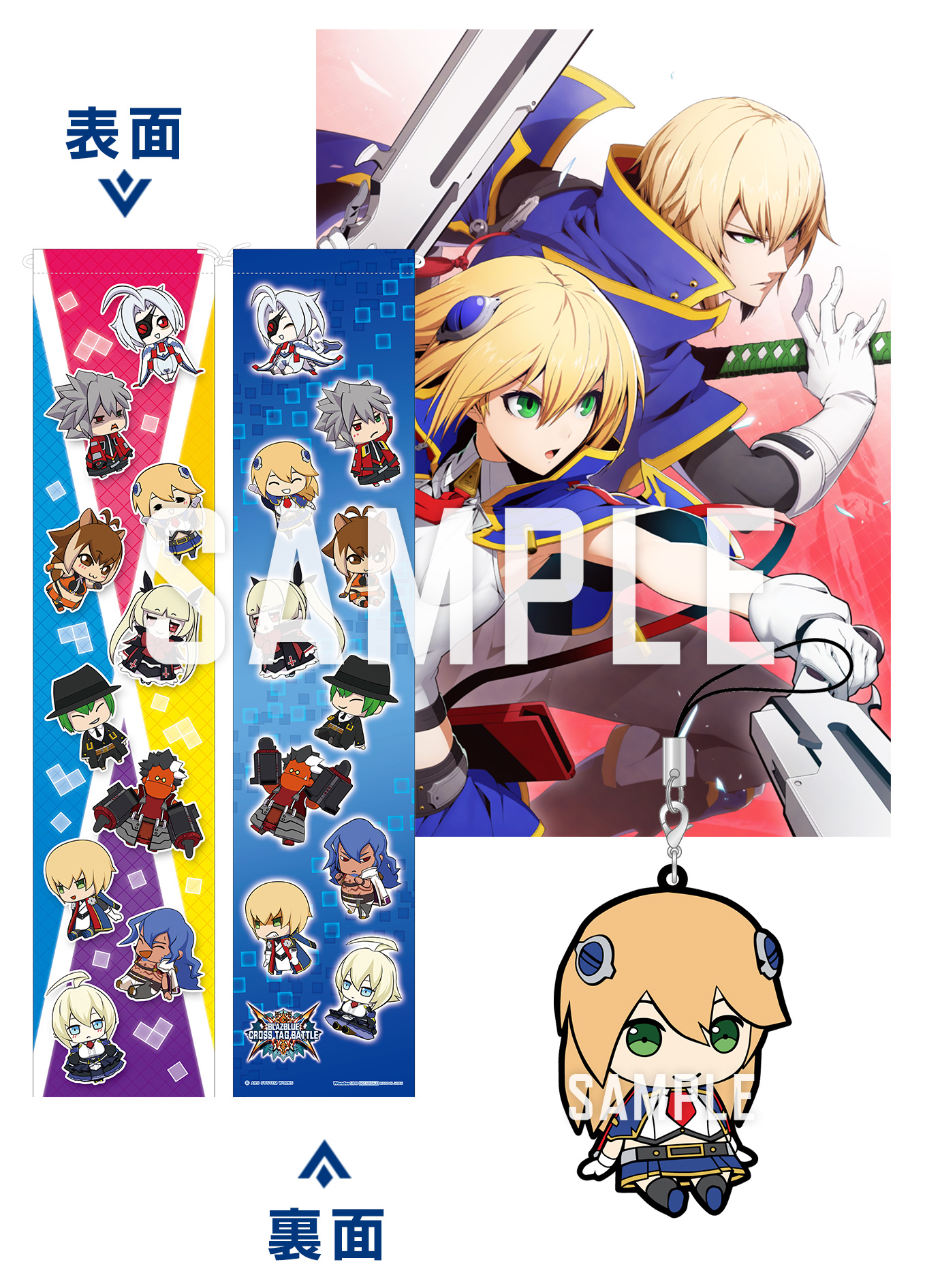 GUIDE ｜ BLAZBLUE CROSS TAG BATTLE ｜ ブレイブルー クロスタッグ