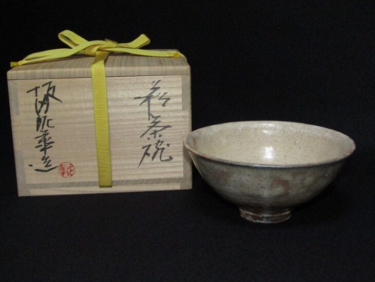 東京都立川市よりご依頼 十三代 坂田泥華 萩焼 茶碗などの茶道具、茶