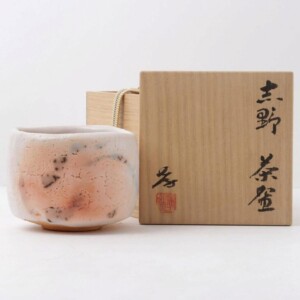 加藤孝造 志野 茶碗 共箱 茶道具 ｜骨董品買取・和楽器買取 五宝堂