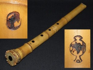 琴古流 在銘「史光」尺八 | 骨董品買取・和楽器買取 五宝堂