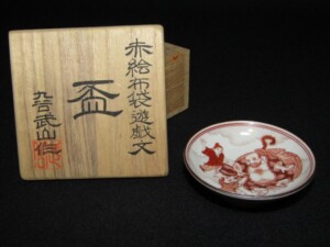 韓国人間文化財 柳海剛 柳根瀅作 象嵌雲鶴文 高麗青磁茶碗 | 骨董品