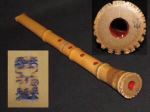 琴古流 在銘 尺八 竹清 | 骨董品買取・和楽器買取 五宝堂
