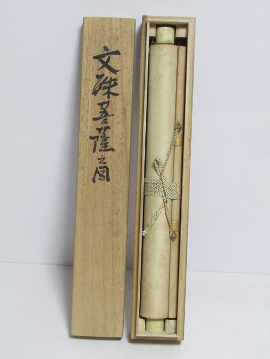 東京都三鷹市深大寺にて、仏画家 本庄基晃の墨彩画 掛軸、茶道具、十三