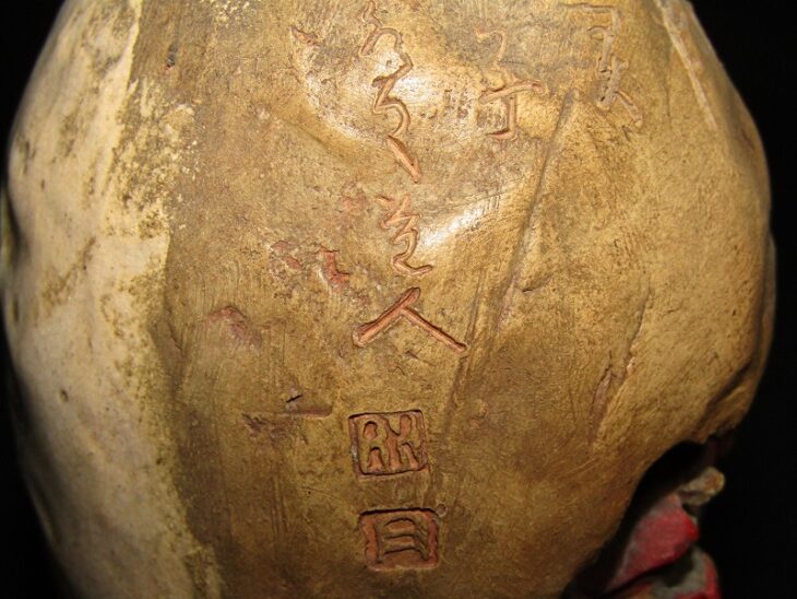 東京都港区にて、水月焼、楽山焼、二六焼の天神蟹彫の煎茶碗、湯呑