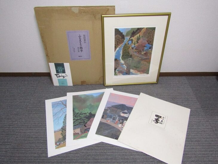 原田泰治 ふるさとの四季 第九集 講談社 | 骨董品買取・和楽器買取 五宝堂