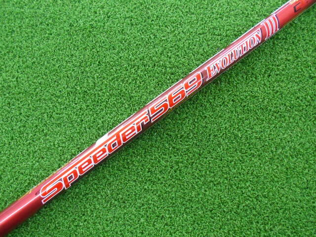 Fujikura フジクラ 中古シャフト SPEEDER 569 EVOLUTION III (S)の商品