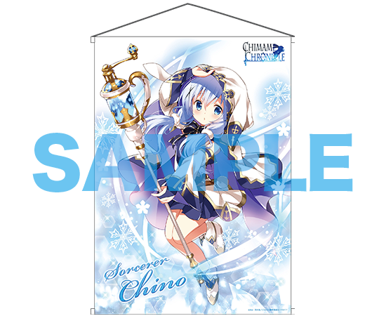 コミックマーケット92販売グッズ情報 -TVアニメ「ご注文はうさぎですか