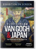 西洋絵画の巨匠シリーズ / EXHIBITION ON SCREEN - 日本外語協会