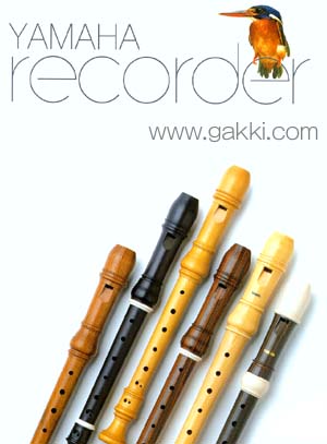 ヤマハリコーダーの販売～YAMAHA、木製バロック式～【ガッキコム】