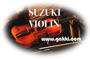 鈴木バイオリン～SUZUKI VIOLIN～【ガッキコム】
