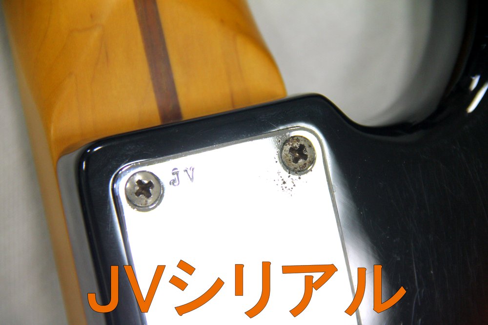 知る人ぞ知るJVシリアルとは！？その人気の秘密教えます！ | 楽器買取Qsic