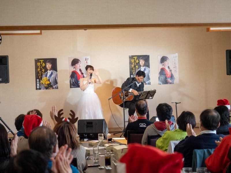 工藤あやの＆木川尚紀 クリスマスジョイントライブを開催♪ 茨城県境町