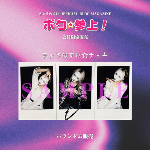 kyonoDrCLINIC_GBS_480x.jpg?v=