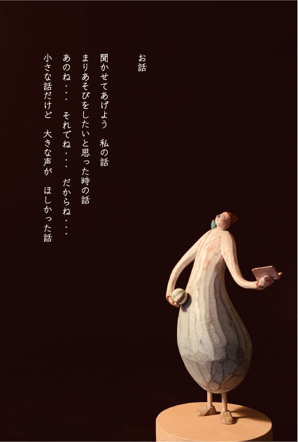 井崎正治展