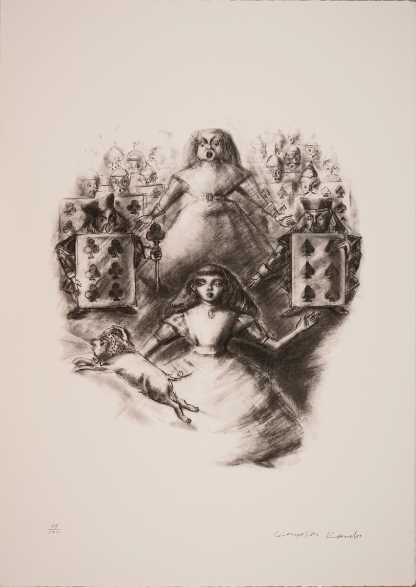 兒嶋画廊 -Gallery Kojima-