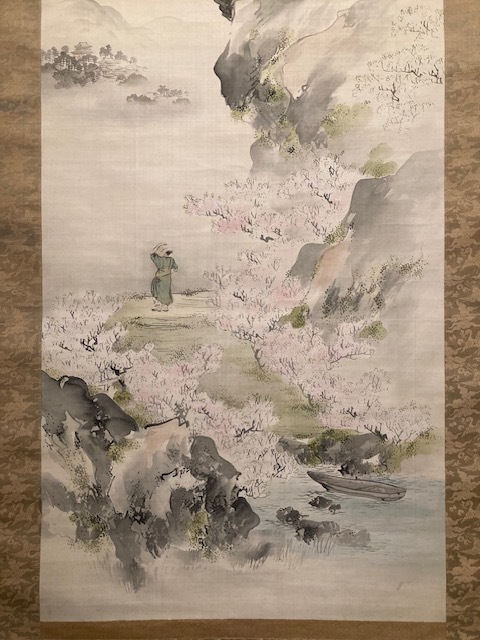 岡本豊彦「桃源之図」 | 京都市中京区寺町通り｜書画・掛け軸・古美術