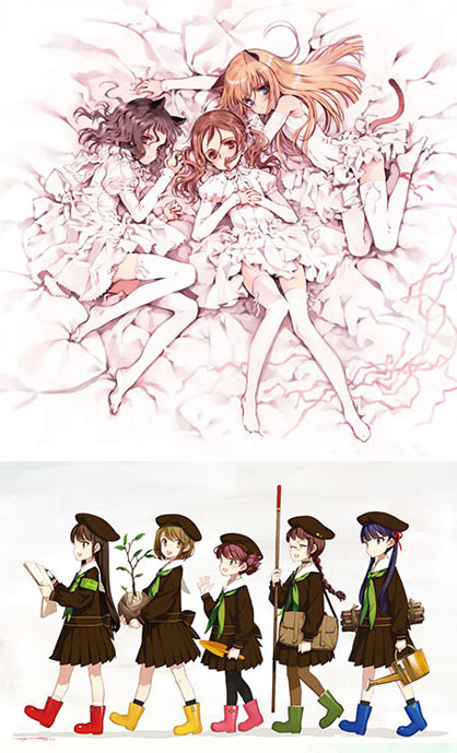 The Artcomplex Center of Tokyo