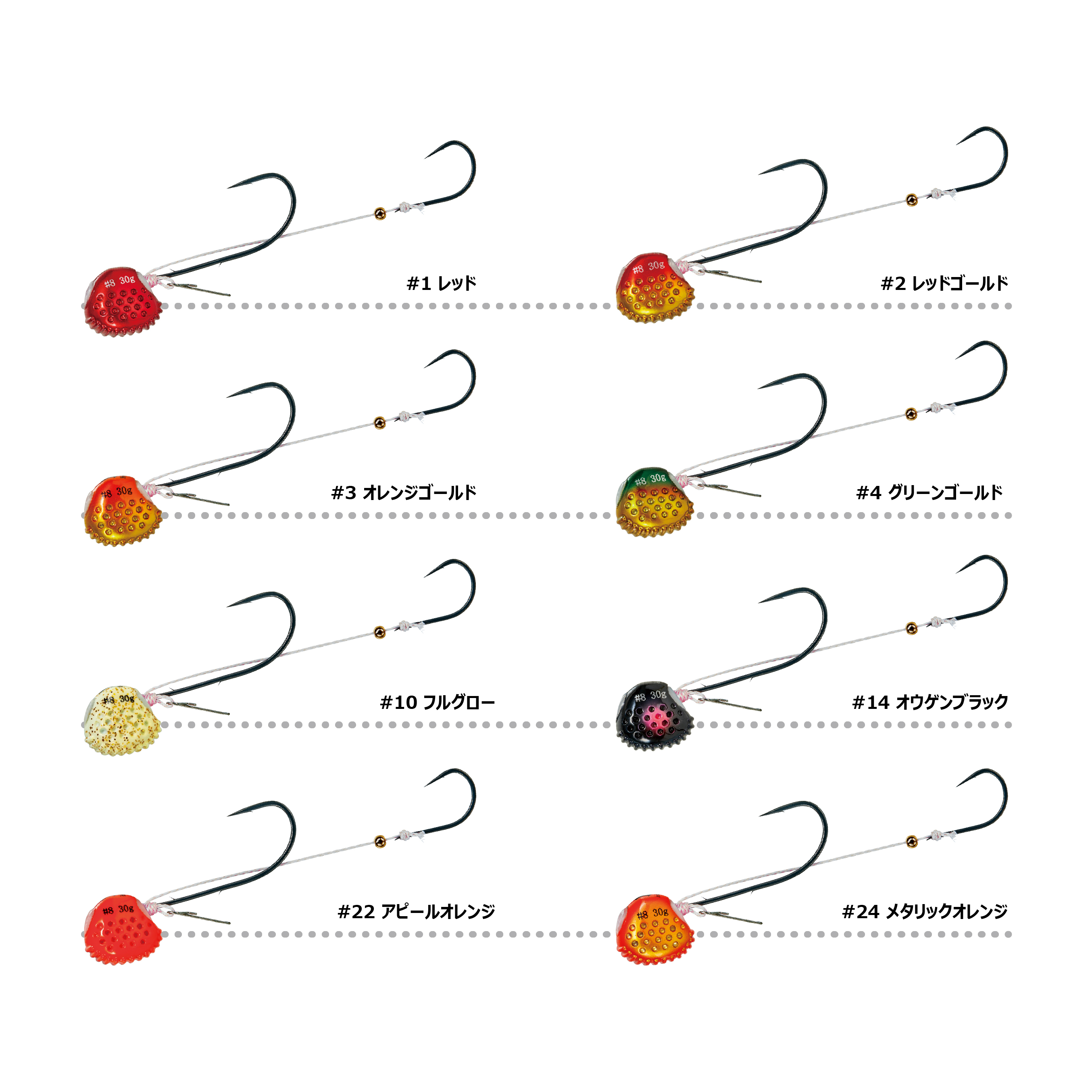 桜幻 鯛テンヤプラグインTG | がまかつ