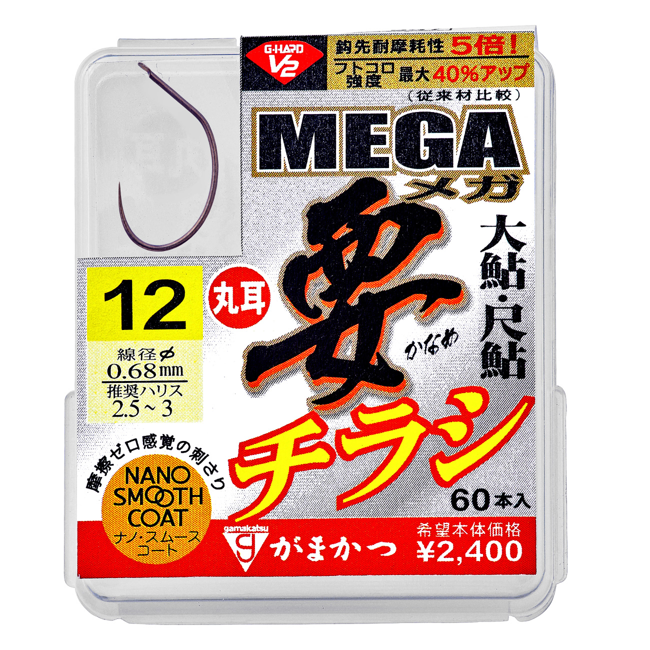 ザ・ボックス G-HARD V2 メガ要チラシ | がまかつ